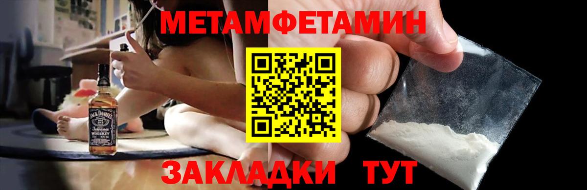 АМФЕТАМИН  Amphetamine Premium  Амфетамин  Учалы  Вход с VPN 