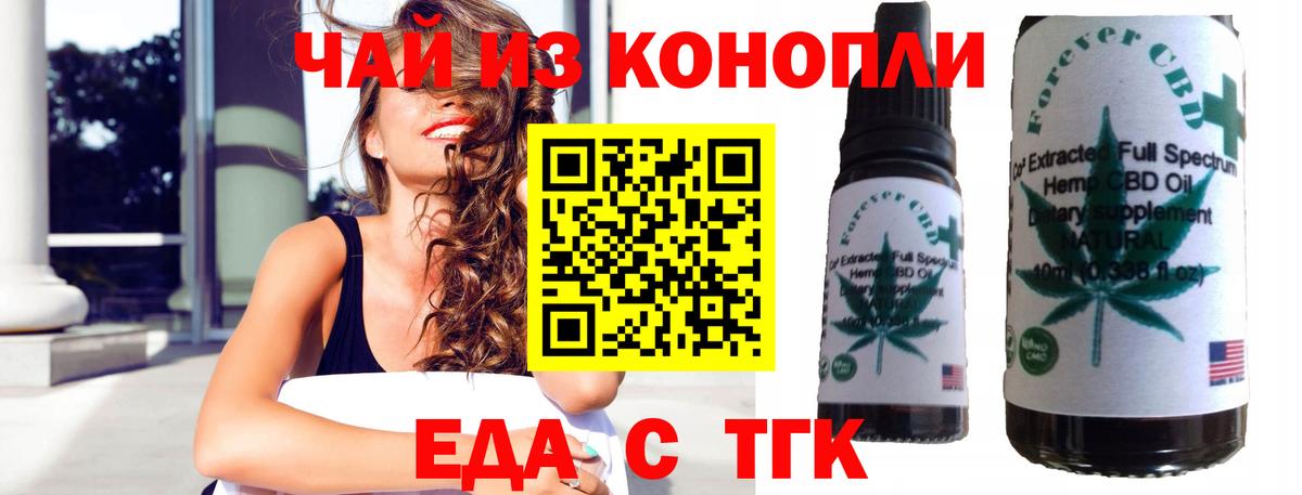 Учалы  Canna-Cookies конопля  Вход с VPN 
