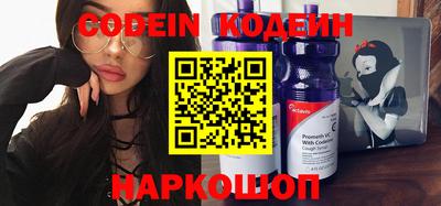 MESCALINE Ликино-Дулёво
