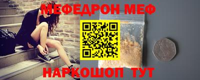 MESCALINE Ликино-Дулёво