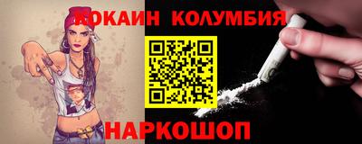 героин Лесосибирск
