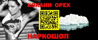 ГАЛЛЮЦИНОГЕННЫЕ ГРИБЫ Ливны