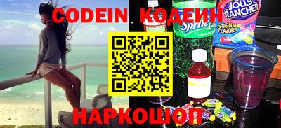 ГАЛЛЮЦИНОГЕННЫЕ ГРИБЫ Ливны