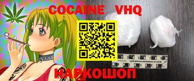 героин Лесосибирск
