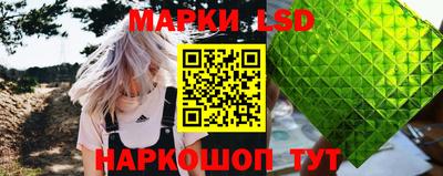 ГАЛЛЮЦИНОГЕННЫЕ ГРИБЫ Ливны