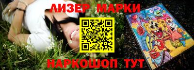 ГАЛЛЮЦИНОГЕННЫЕ ГРИБЫ Ливны