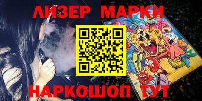 ГАЛЛЮЦИНОГЕННЫЕ ГРИБЫ Ливны