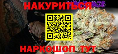 героин Лесосибирск