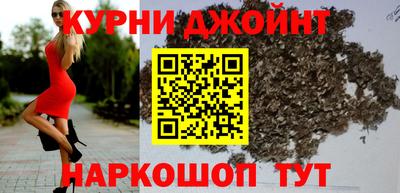 MESCALINE Ликино-Дулёво