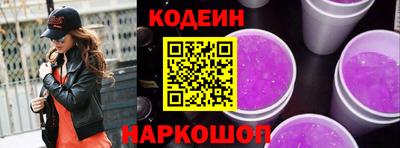 ГАЛЛЮЦИНОГЕННЫЕ ГРИБЫ Ливны
