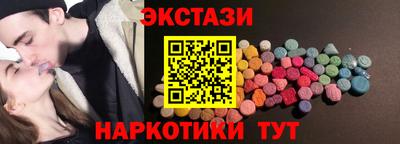 MESCALINE Ликино-Дулёво