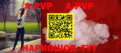 героин Лесосибирск