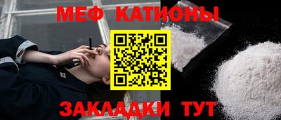 MESCALINE Ликино-Дулёво