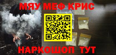 MESCALINE Ликино-Дулёво