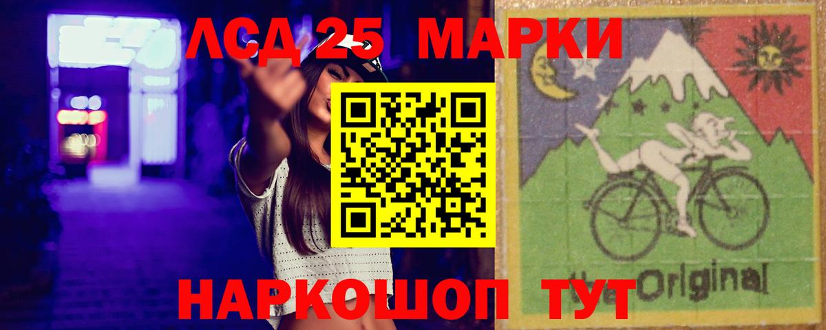 ЛСД экстази кислота  MEGA tor  Вход с VPN  Учалы  Лсд 25 экстази ecstasy 