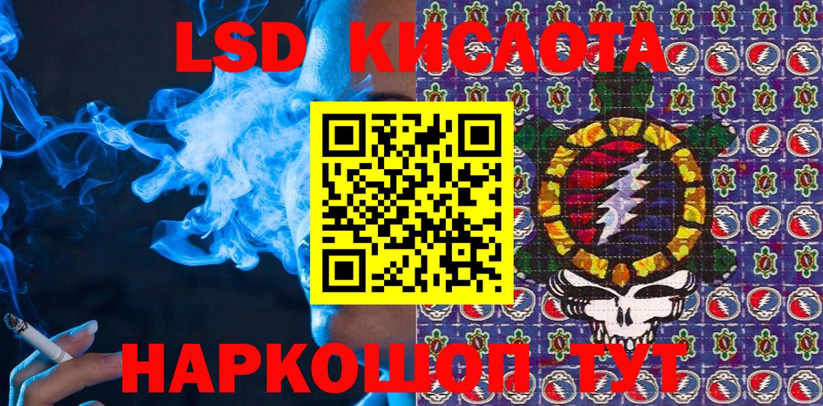 Марки N-bome 1,8мг Учалы