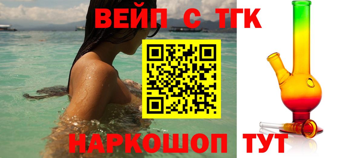 Дистиллят ТГК Wax Учалы