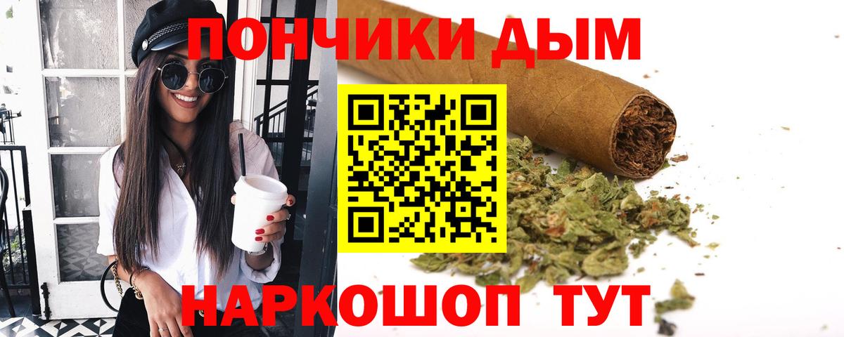 Бошки Шишки THC 21%  Марихуана индика  Конопля AK-47  Учалы  Вход с VPN 